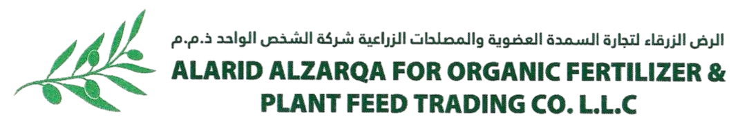 Vendor ALARID ALZARQA FOR ORGANIC FERTILIZER & PLANT FEED TRADING CO. L.L.C cover